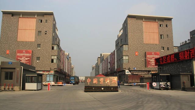 余姚PC市场报盘参考