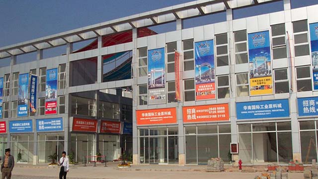 华南聚酯瓶片市场走势下滑