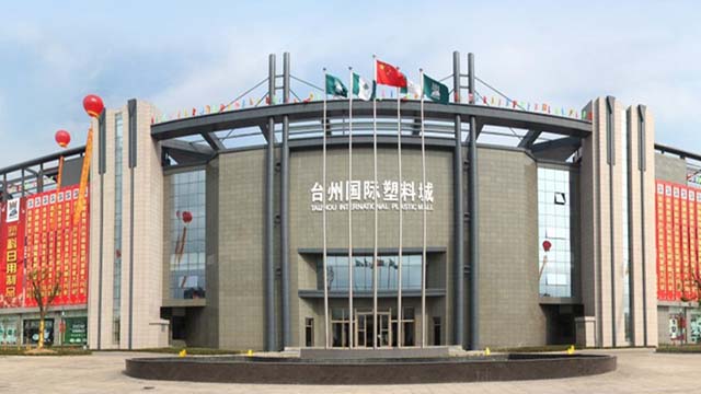 华南PMMA市场报盘参考