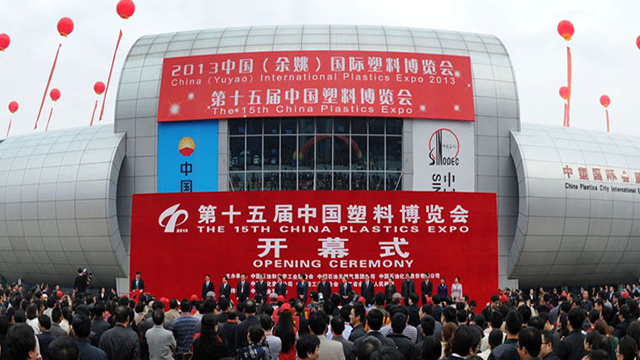 华东瓶级PET市场弱势下滑