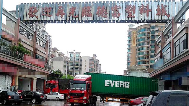 30日东莞PS市场持续下跌