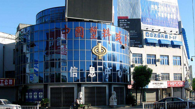 华东瓶级PET市场整理为主
